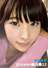 まい