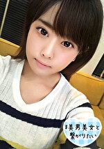 はるか