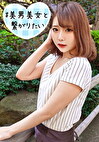 くるみ