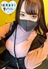 みさ