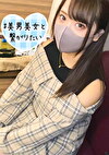 みさ