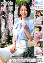 プラチナ級 素人清楚妻による人生最初で最高の一生思い出に残り続ける優しい童貞筆おろし