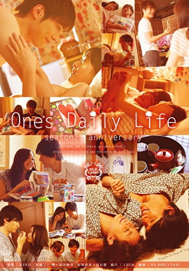 One’s Daily Life season2. anniversary