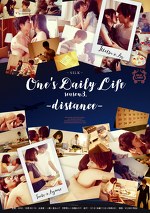 One’s Daily Life season3. -distance-