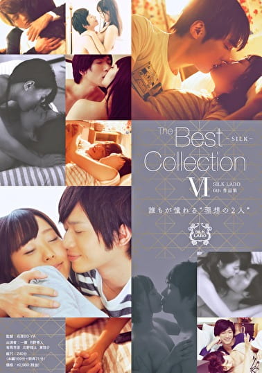 The Best Collection 6