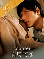 ★【レズ】counter