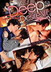 Deep Desire Ⅵ marking