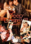 Deep Desire Ⅷ overheat