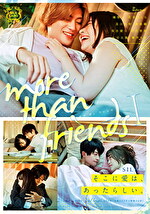 more than friends 1