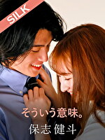 そういう意味。