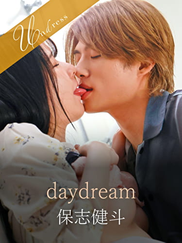 daydream
