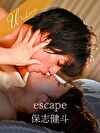 escape
