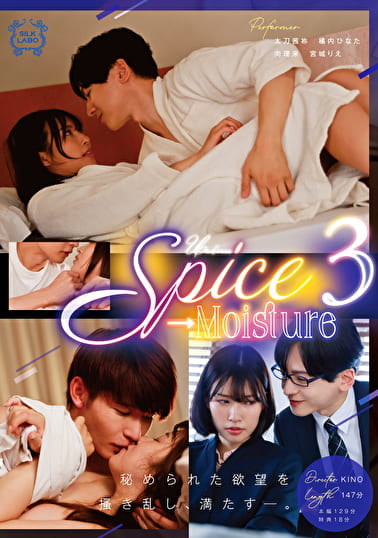 Spice→Moisture 3