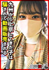 めいちゃん
