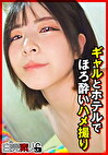 えなちゃん 2