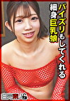 ななちゃん2