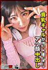 ひかるちゃん1