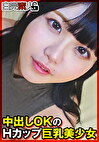 かのんちゃん1