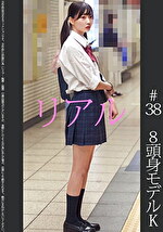 pef skr0041 01 150x T1619493014 - 《ダイヤモンド級》【電車痴漢】【自宅盗撮】【睡眠姦】8頭身スレンダーKちゃん 純白P ＃38
