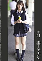 pef skr0044 01 150x T1621852515 - 《極上美少女》【電車痴漢】【自宅盗撮】【睡眠姦】146cm 私立Kちゃん クリーム色P ＃41