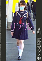 《爆乳》【電車痴漢】【自宅盗撮】【睡眠姦】メガネ真面目Kちゃん 桃色P ＃51