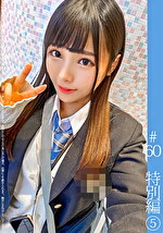 pef skr0063 01 150x T1633314424 - 青チェ円光特別編 5
