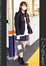 《過激》【電車痴漢】【自宅盗撮】【睡眠姦】ハーフ女子K生 ピンクP