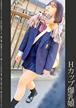 《爆乳》【電車痴漢】【自宅盗撮】【睡眠姦】Hカップ巨乳Kちゃん 白P