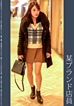 《巨根》某ブランド美人店員 白P