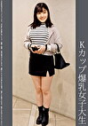 《巨根痴●》Kカップ爆乳女子大生 ピンクP