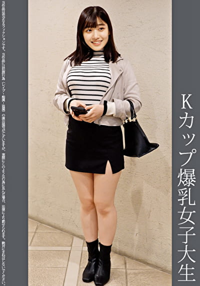 《巨根痴●》Kカップ爆乳女子大生 ピンクP