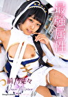 最強属性 68 前乃菜々