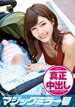 【素人・人妻】かおり（28）結婚4年・2人