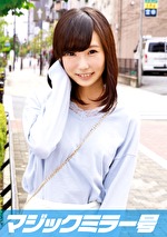 【素人】しおり（21）女子大生 マジックミラー号 可愛さと愛嬌を兼ね備えた、ちょっぴりミーハーな美少女に即ハメ！