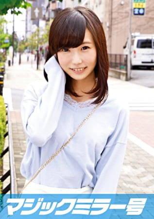 しおり（21）女子大生 マジックミラー号 可愛さと愛嬌を兼ね備えた、ちょっぴりミーハーな美少女に即ハメ！
