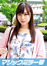 【素人】ありさ（22）女子大生 マジックミラー号 透き通る生脚美脚Fカップ美少女に即ハメ！