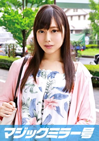 ありさ（22）女子大生 マジックミラー号 透き通る生脚美脚Fカップ美少女に即ハメ！