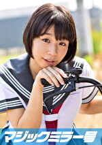 pef smg0088 01 150x T1531805876 - れいちゃん（18）マジックミラー号 もうすぐ夏休み！田舎で育った夏服女子校生がはじめてのオモチャで激イキ絶頂体験！