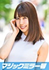 まみ（22）マジックミラー号 学校では教えない！超高学歴のマジメな女子大生が圧迫ポルチオマッサージで愛液ダラダラの淫乱覚醒！