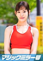 ゆい（21）陸上女子 マジックミラー号 陸上の速さとフェラのテクは金メダル級！