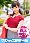 カオリさん 初めての剃毛体験からオイルを塗りこみ感じさせ真正中出し！
