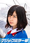 ゆみな（20） 女子大生 マジックミラー号 「チポ飴をいやらしくフェラチオしてください！」と女子大生に頼んだら･･････
