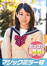 【素人】ちひろ おっぱいもみもみインタビュー！夢と希望のたっぷり詰まったAカップ