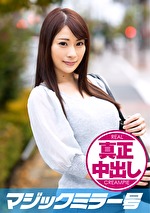 【素人・人妻】ふたば（30） 心優しい人妻が男チンの悩みを素股でご奉仕解決！･･･と思ったら素股でまさかの早漏発射！ 満足出来なかったむっつり妻はザーメンまみれの白濁ふにゃチコをもう一回励まし生挿入真正中出し！