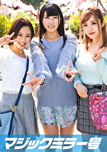 pef smg0185 01 150x T1561347680 - 花見客とハーレムプレイ かなえ（21）みく（20） まり（20）