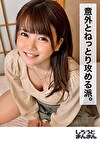 おりお（23）