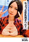 えびちゃん（23）