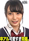 ミユ