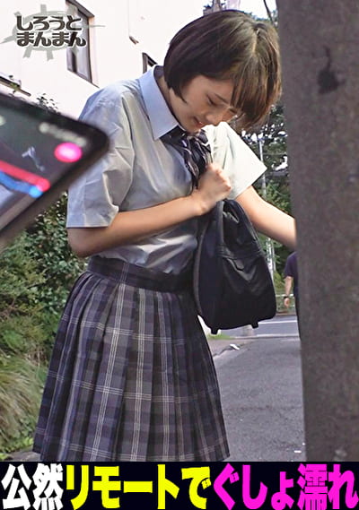 あゆみ