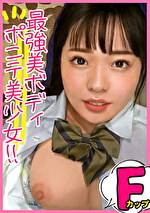 孕ませ必至体型のボイス！全男子が渇望した地下アイドルにいそうなルックスの1歳美少女。何をされているのかよくわかっていないのをいいことに、「個人で見る用」と言って撮った映像を売っちゃいますwww